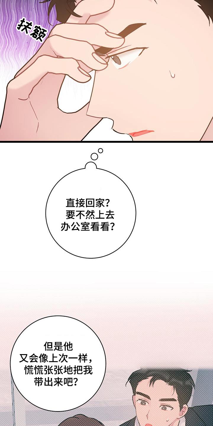 第68话9