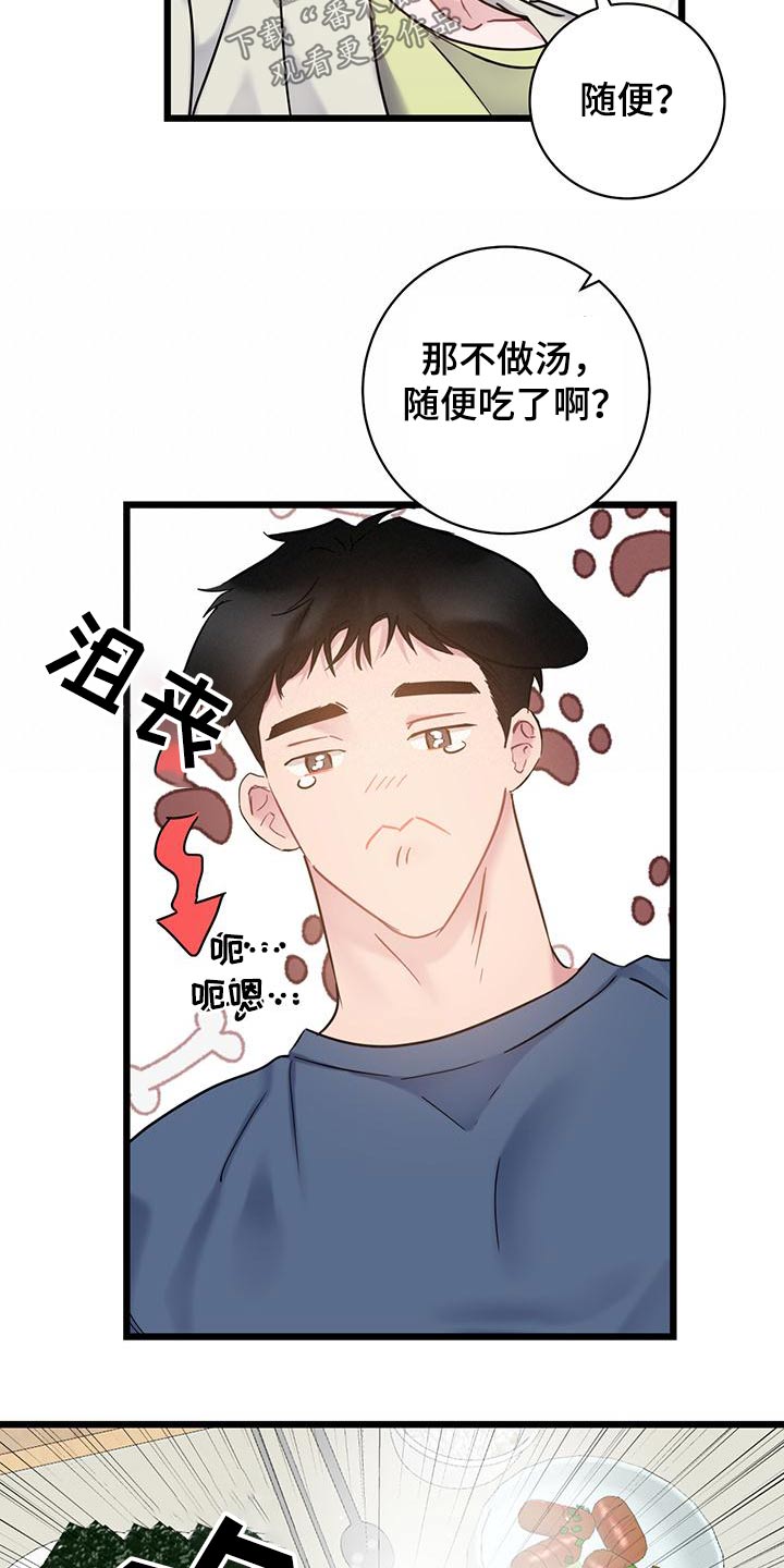 第56话8