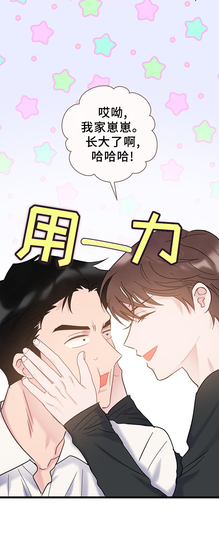 第84话20