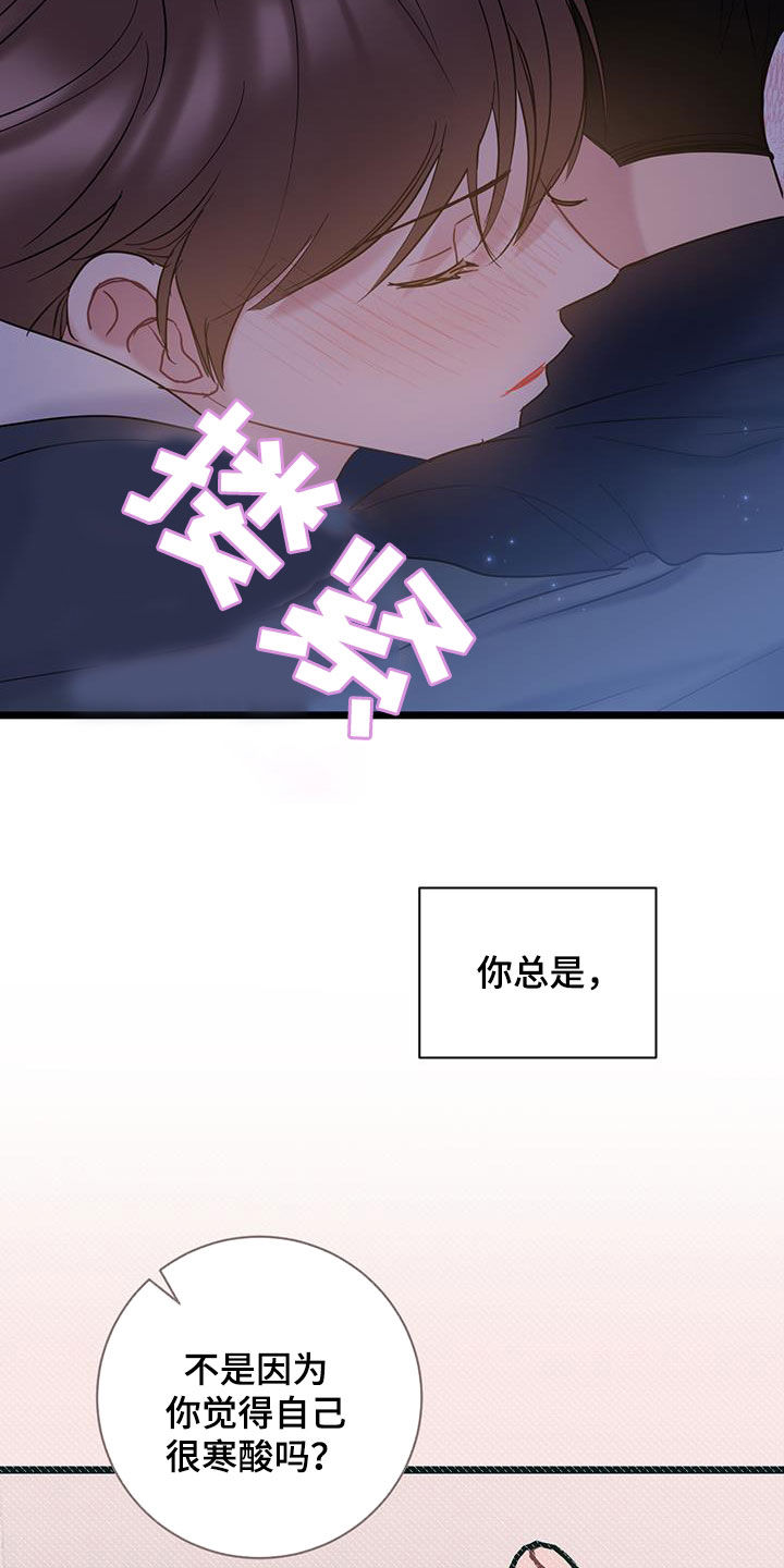 第121话17