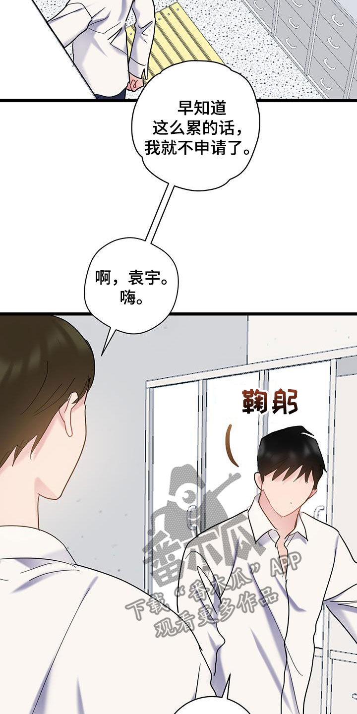 第110话18