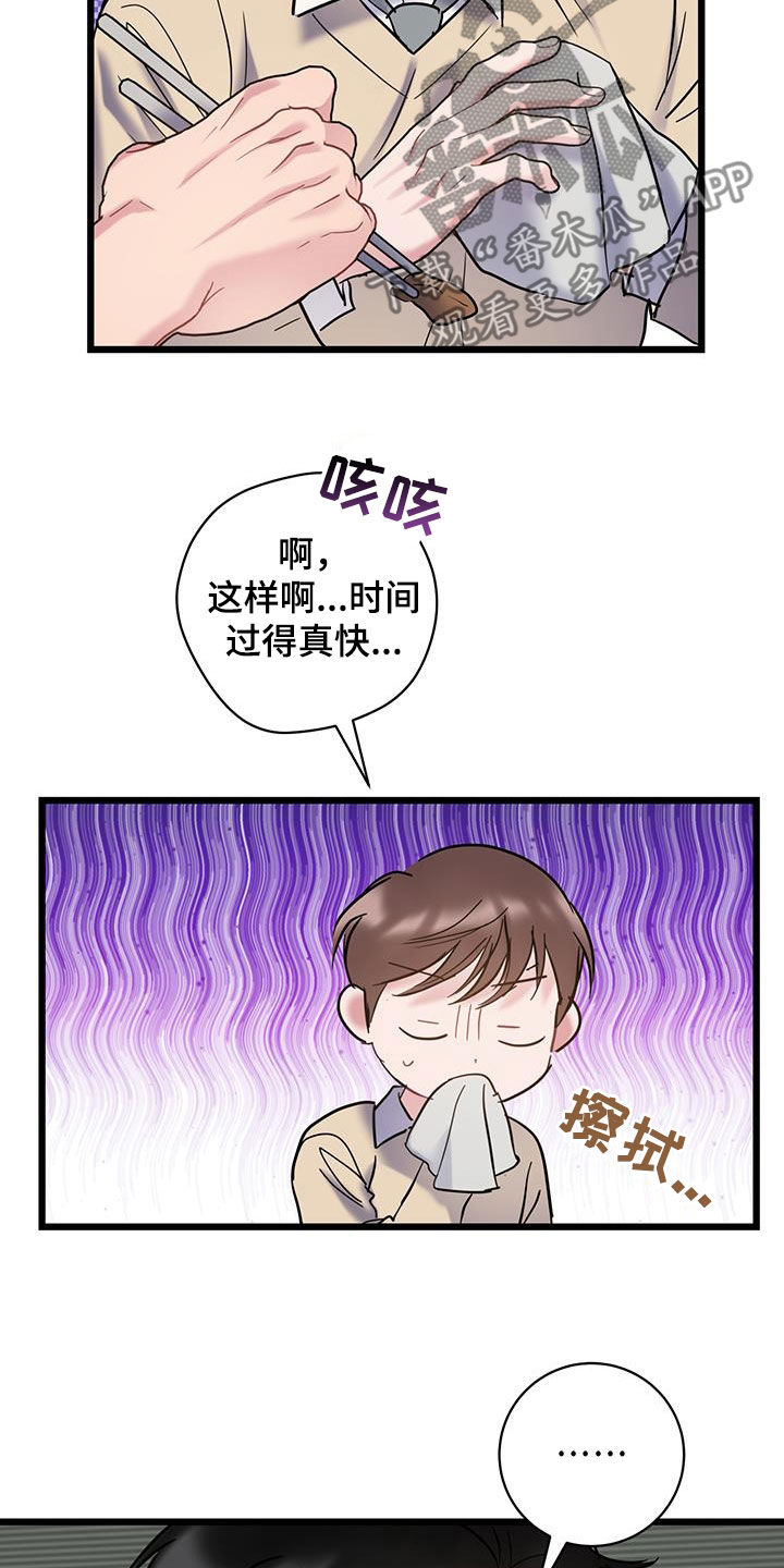 第131话26