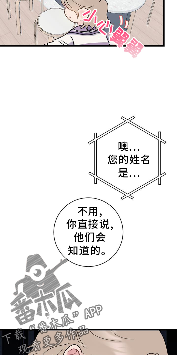 第89话11