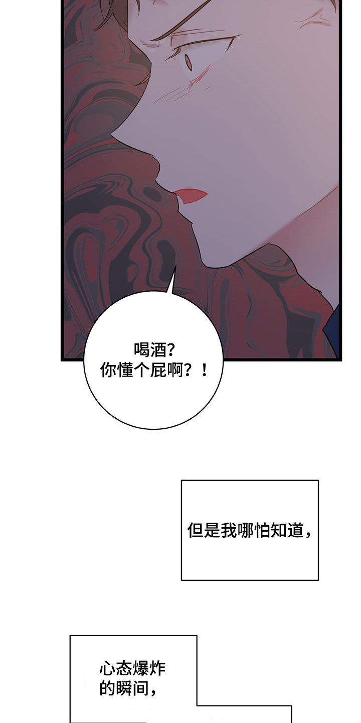 第105话9