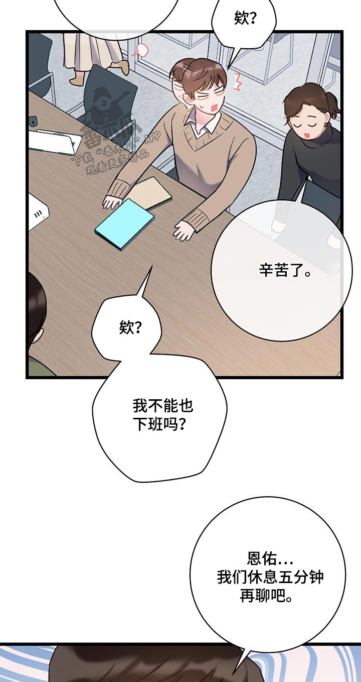 第69话7