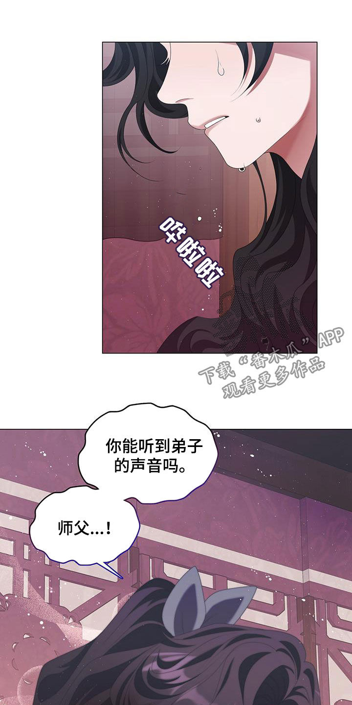 第75话30