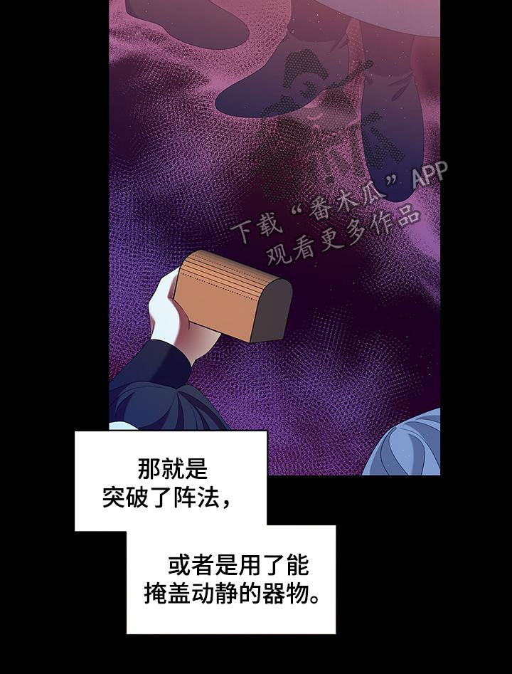 第71话24