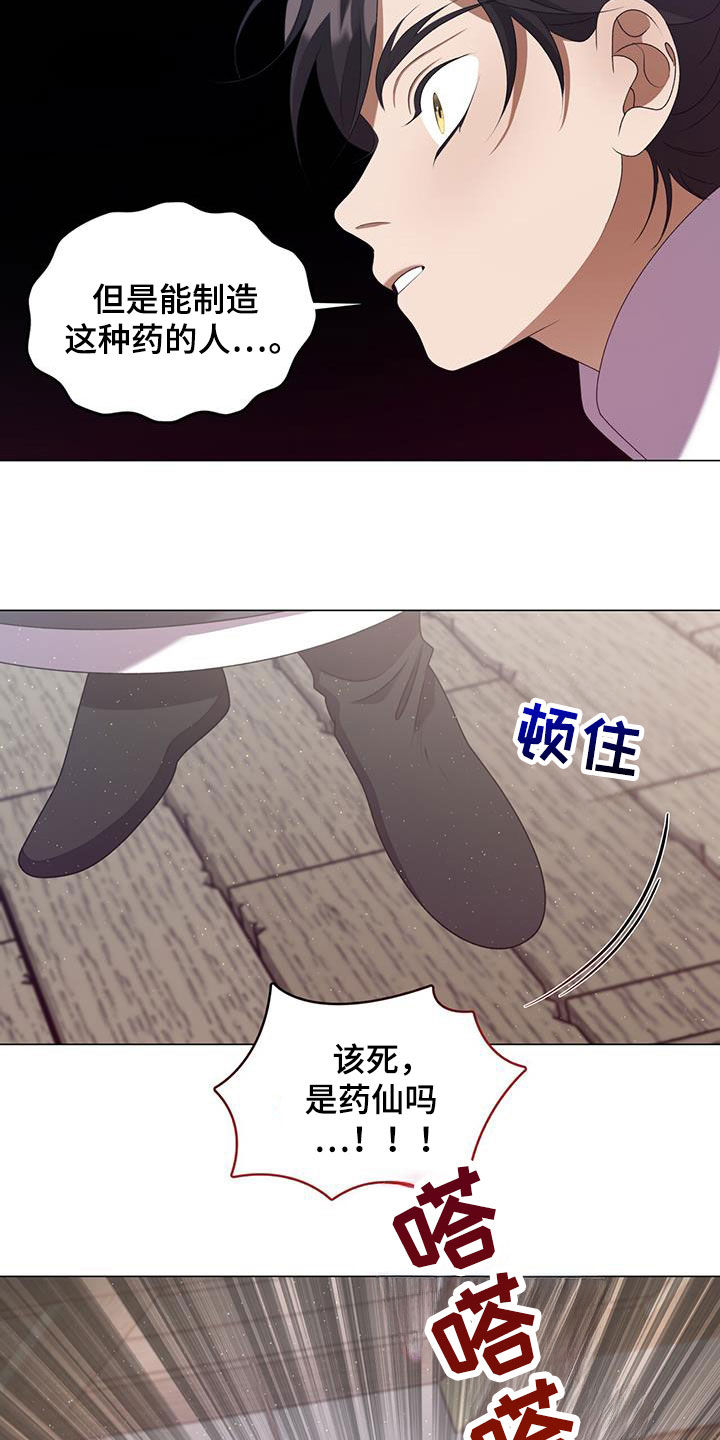 第76话31