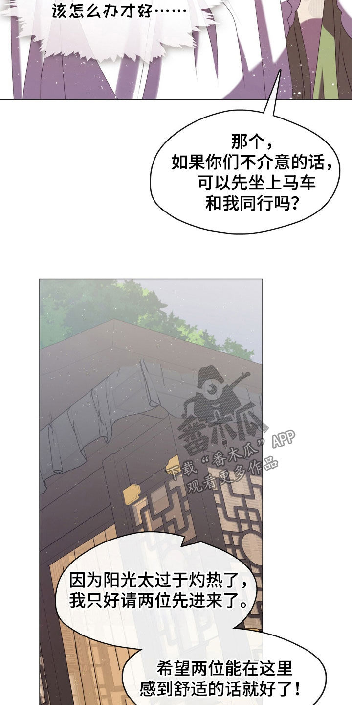 第85话10