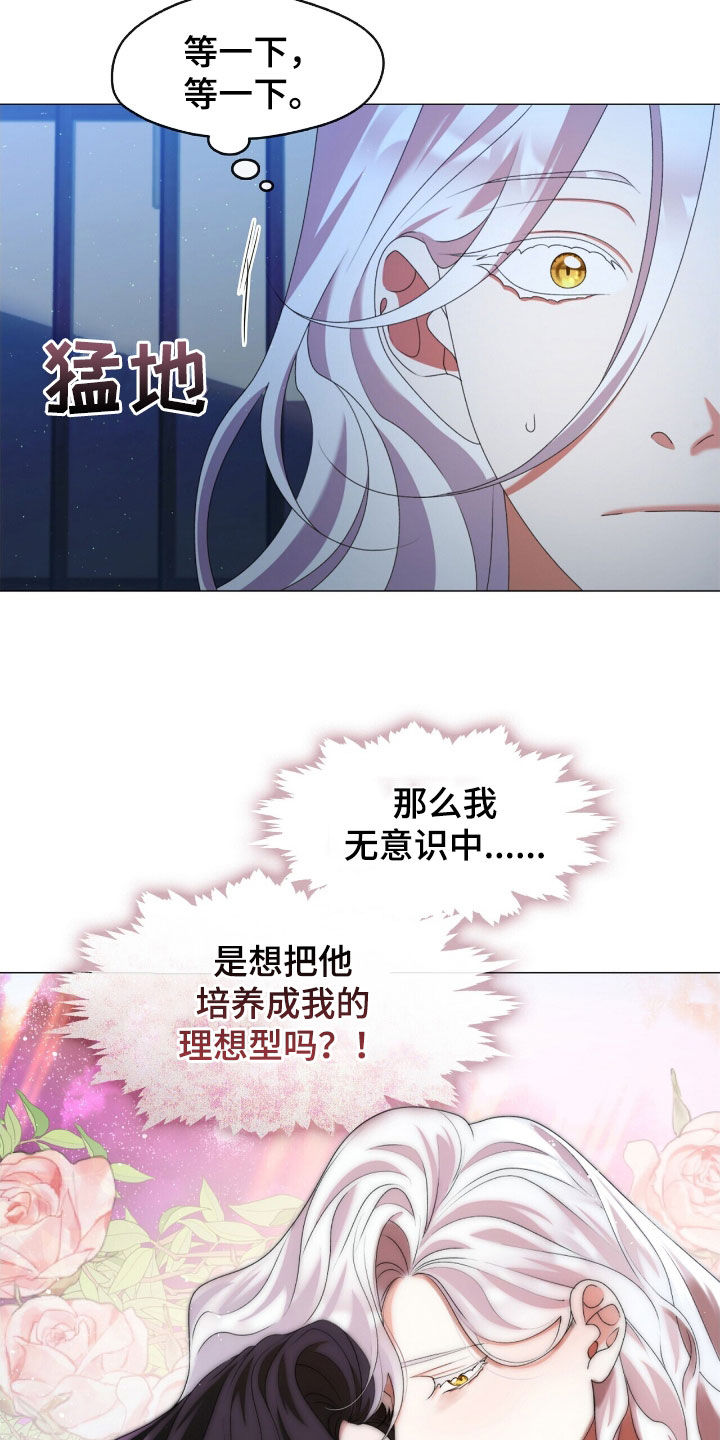 第81话31