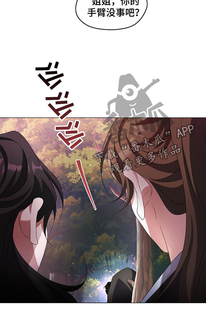 第53话22