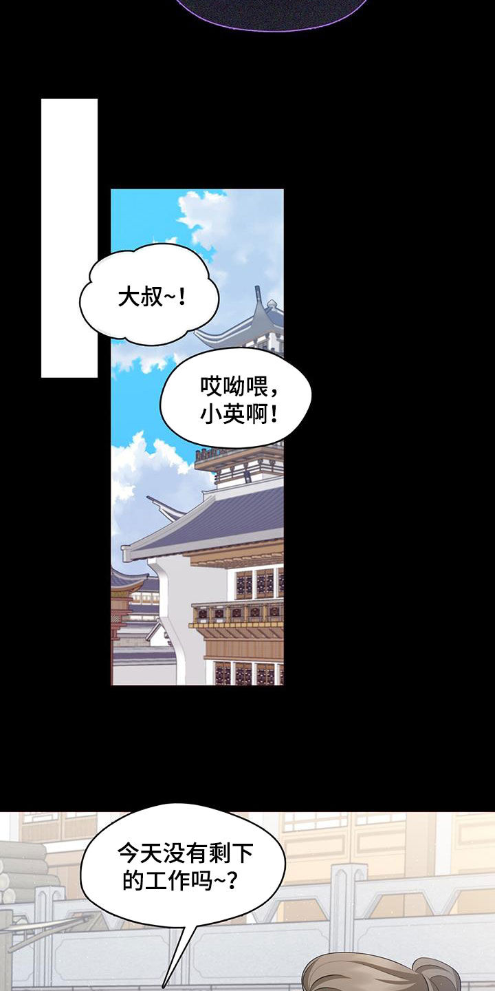 第57话18