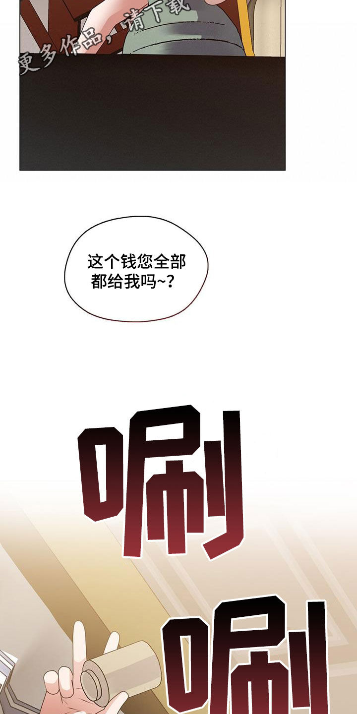 第31话1