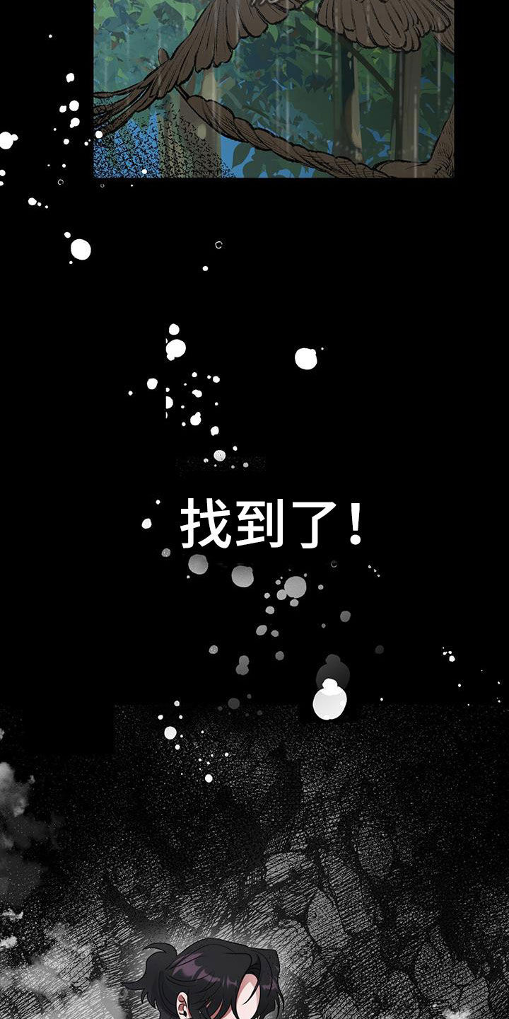 第23话7