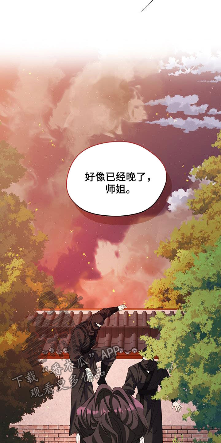 第52话25