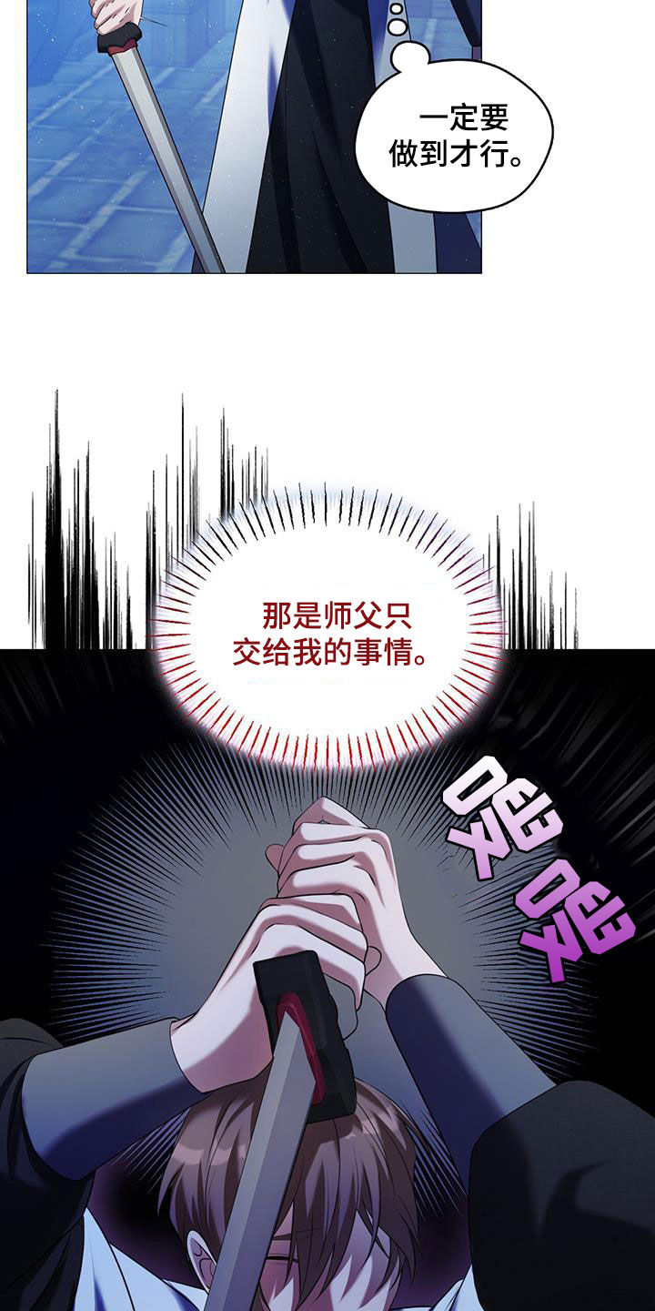 第39话5