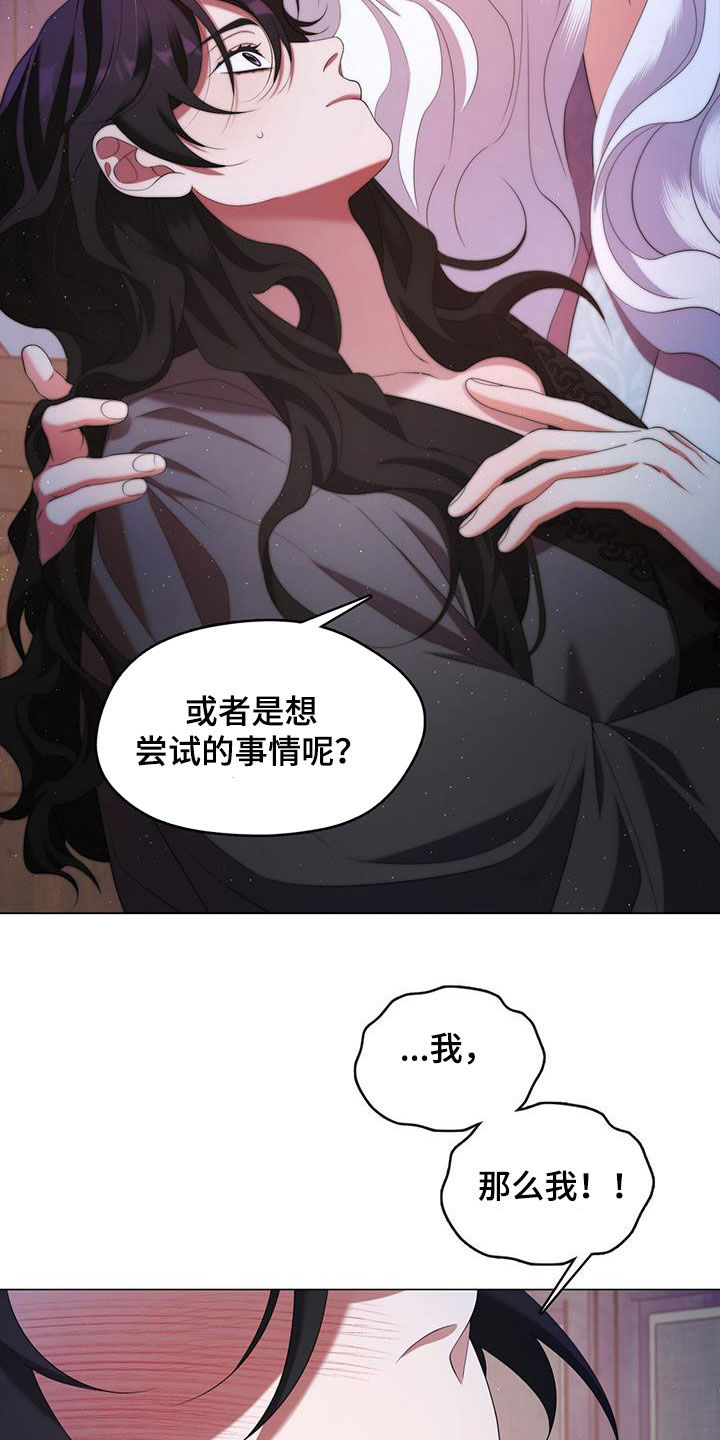 第69话7