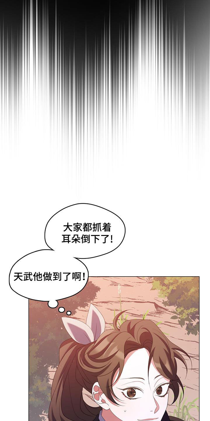 第53话20