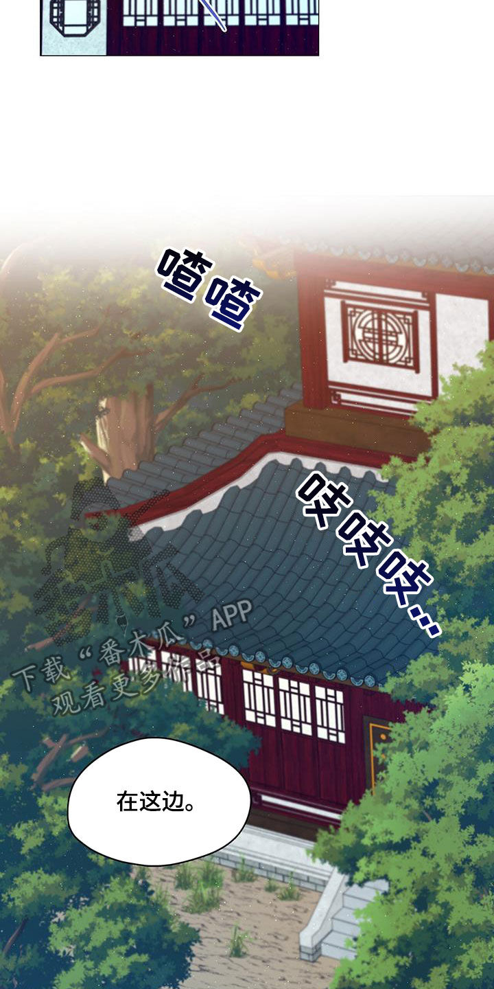 第45话6