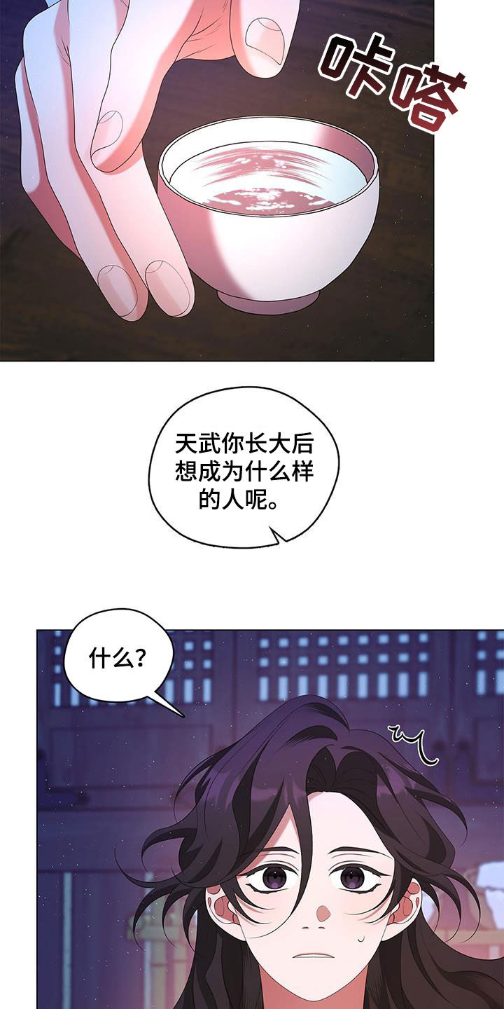 第68话12