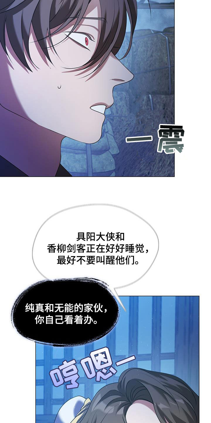 第39话19