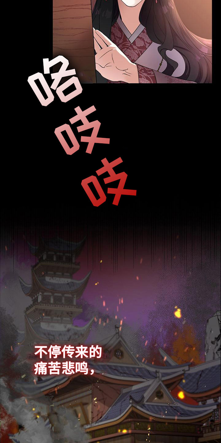 第3话18