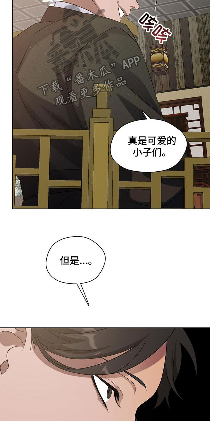 第31话20