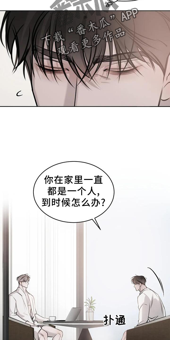 第47话7