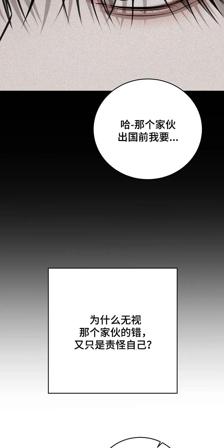 第114话37