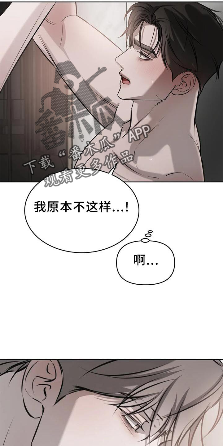 第46话2