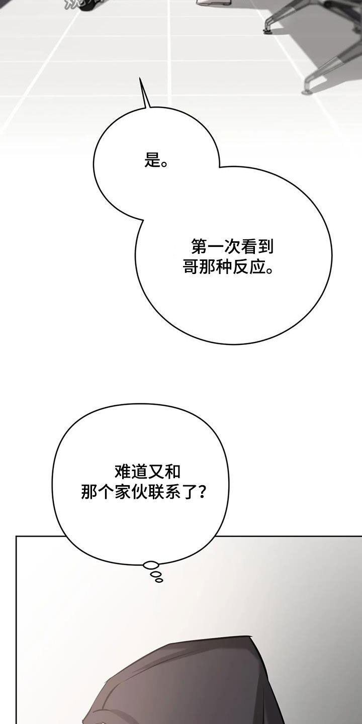 第105话24