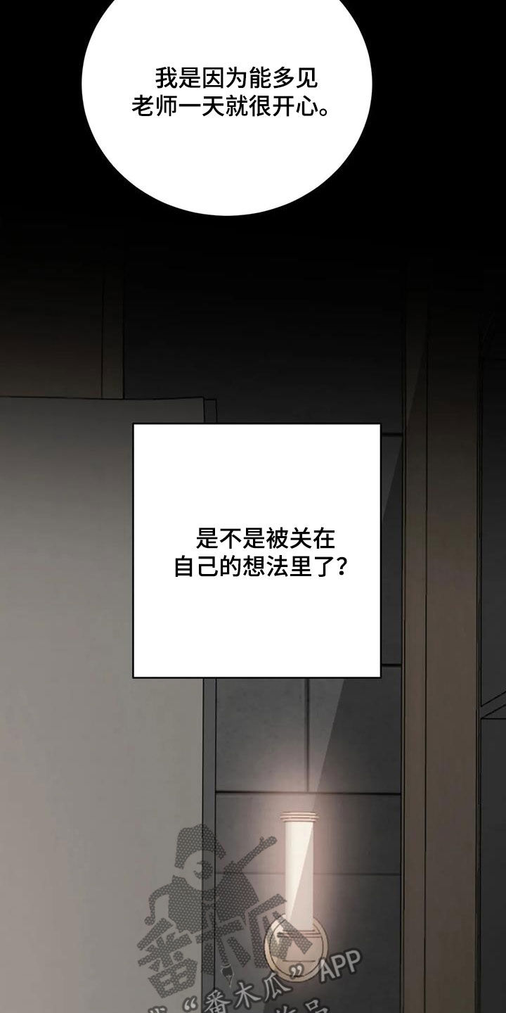 第113话16