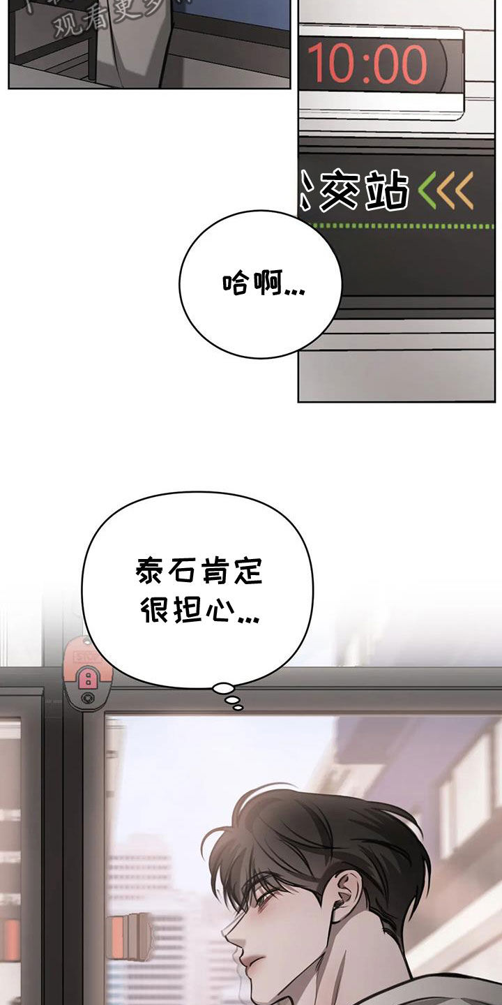 第109话28