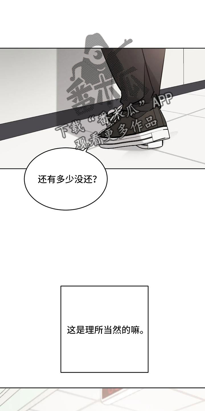 第51话1