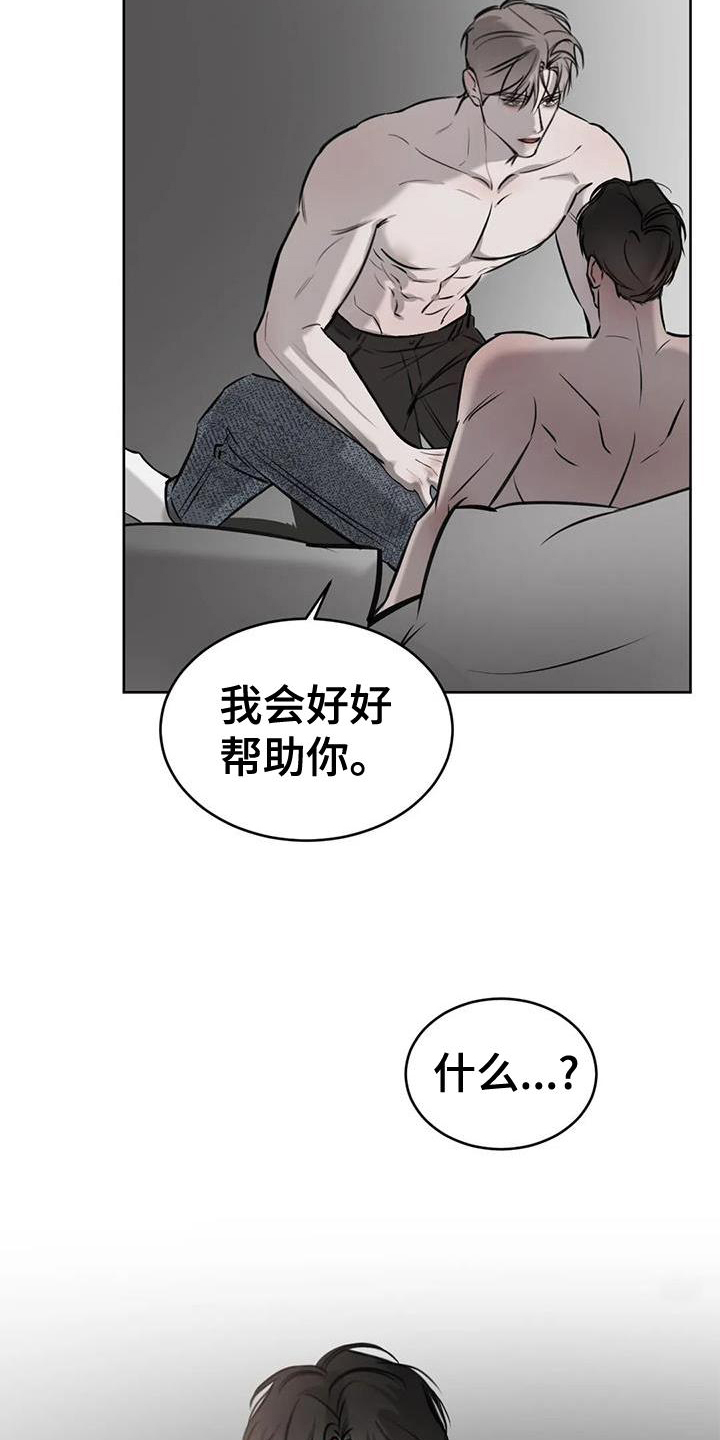 第43话23