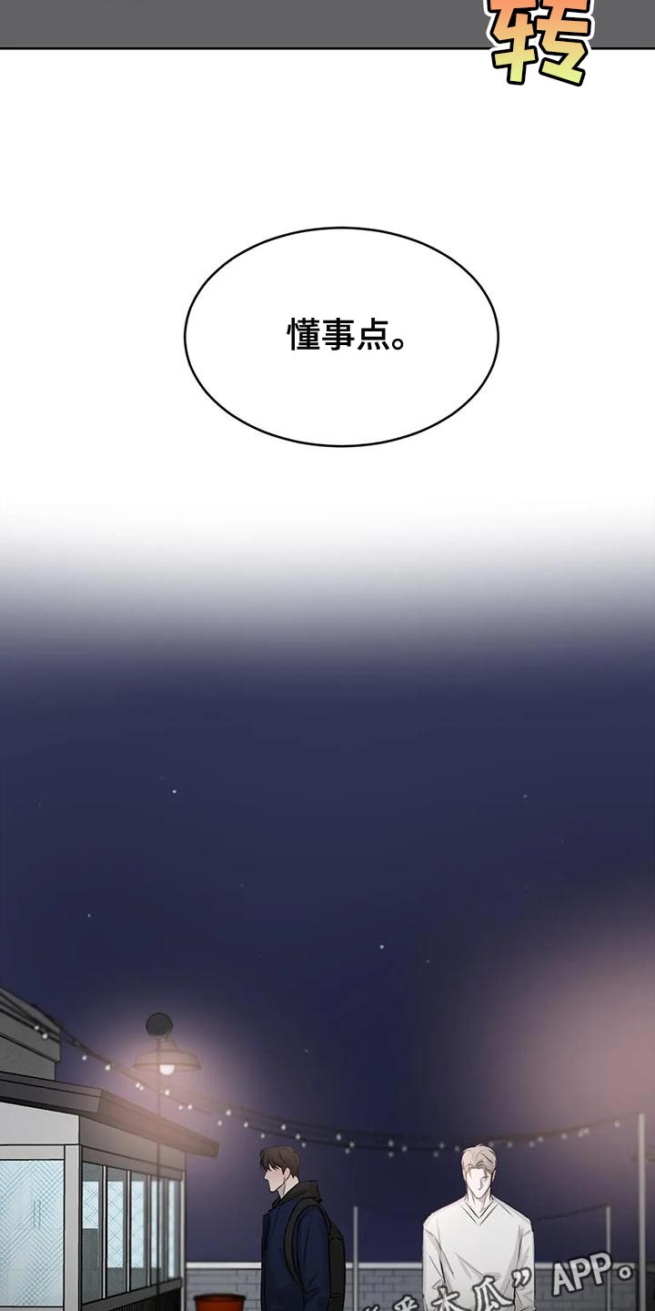 第18话22