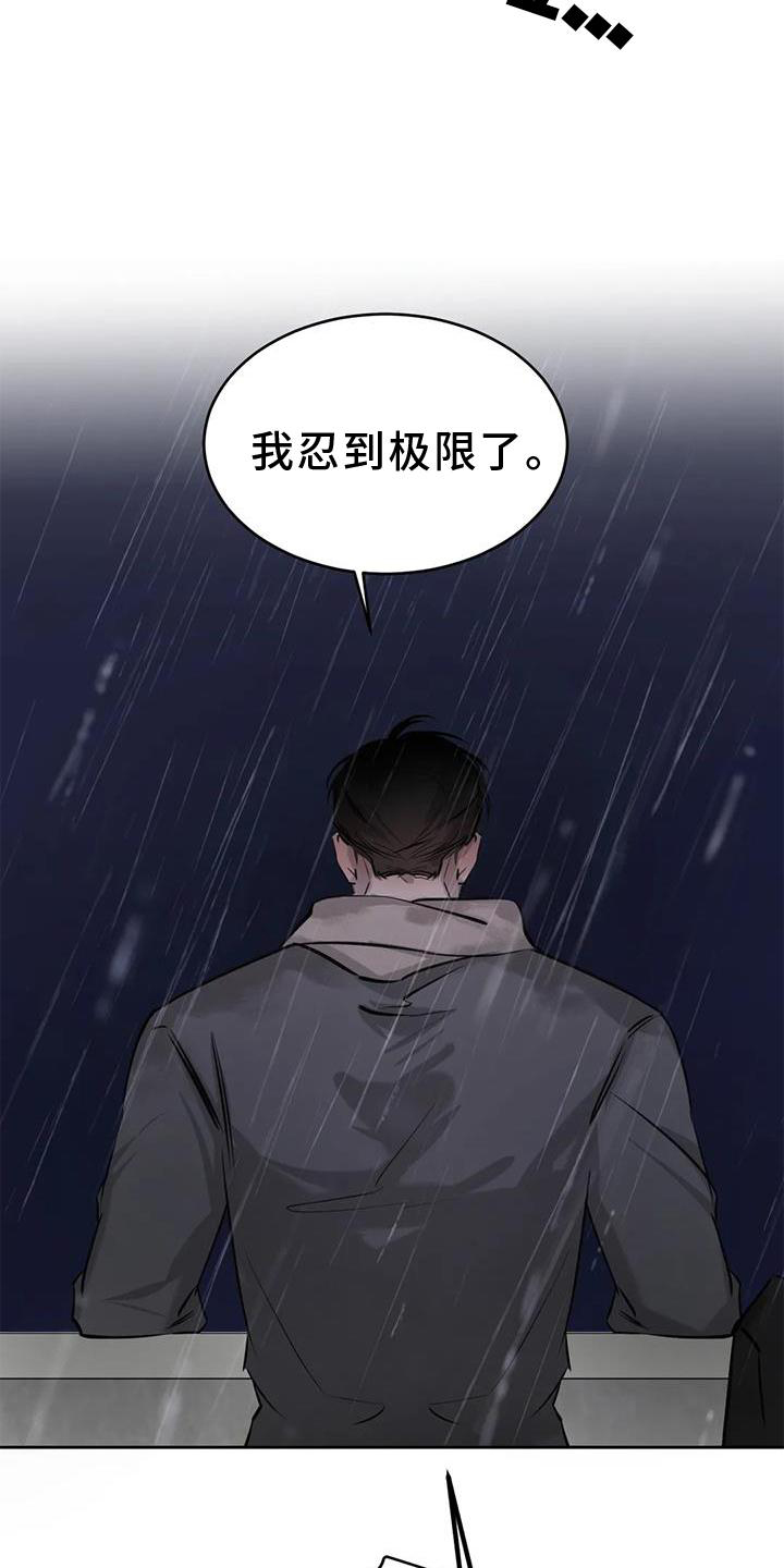 第53话4