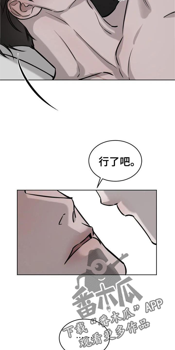 第43话8