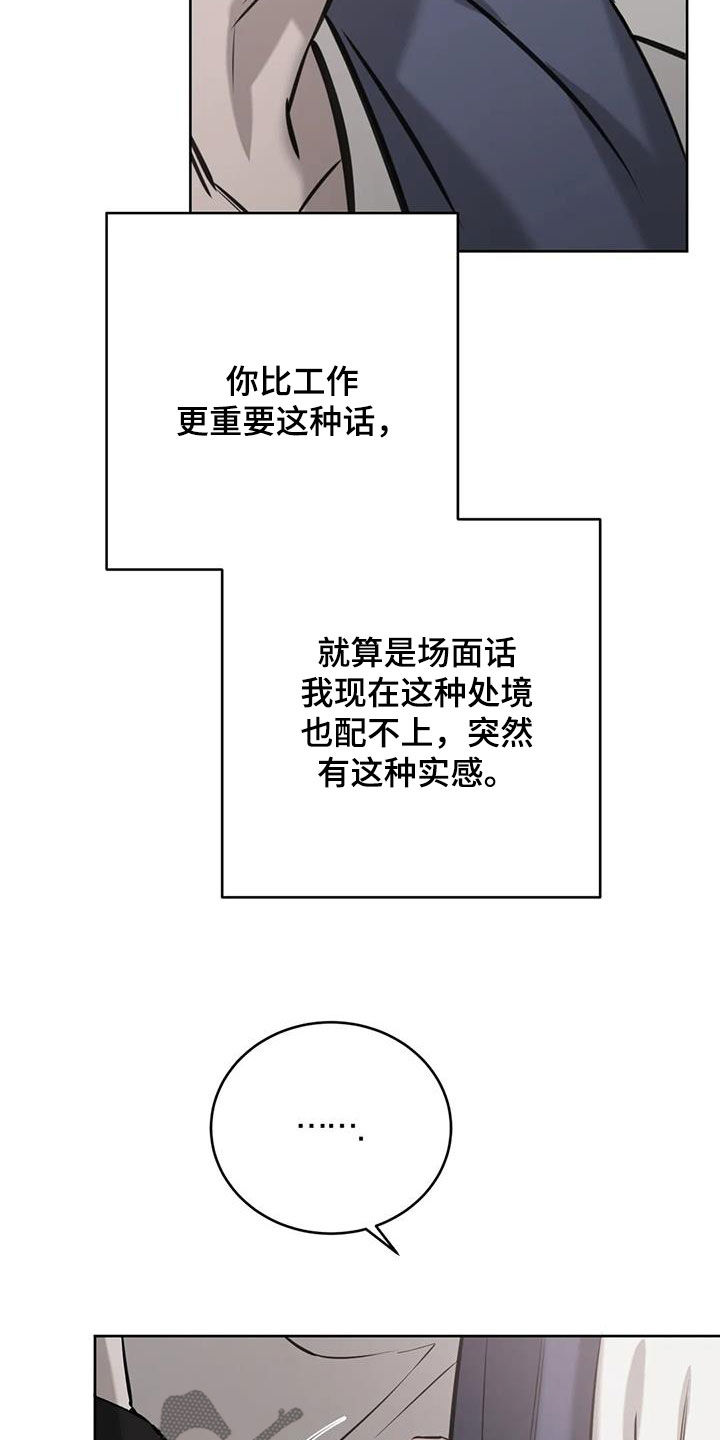 第85话35