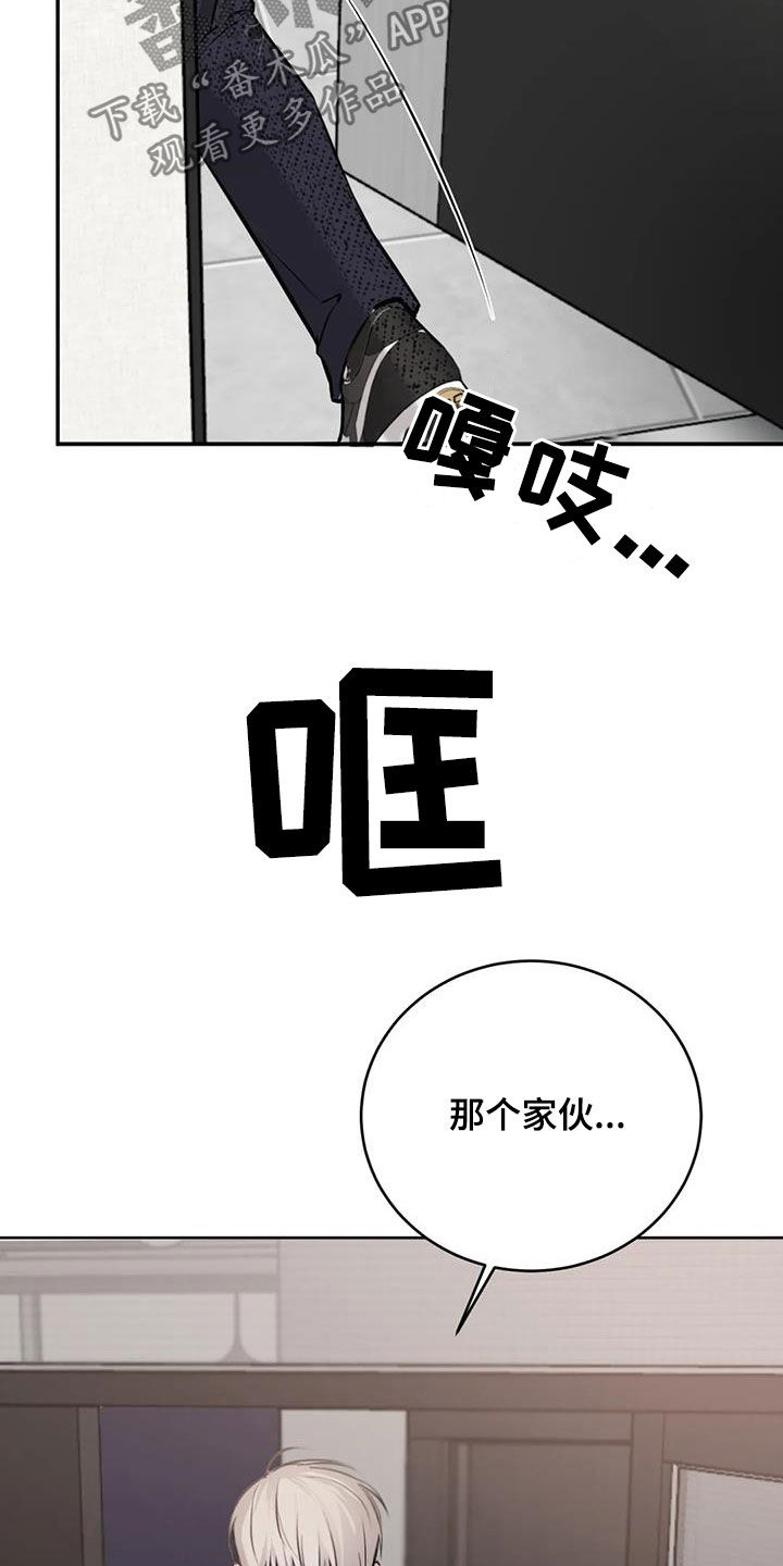 第81话8