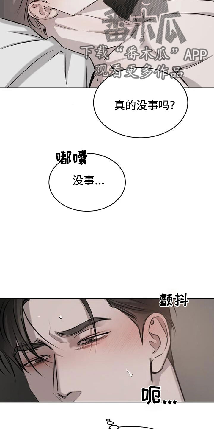 第56话10