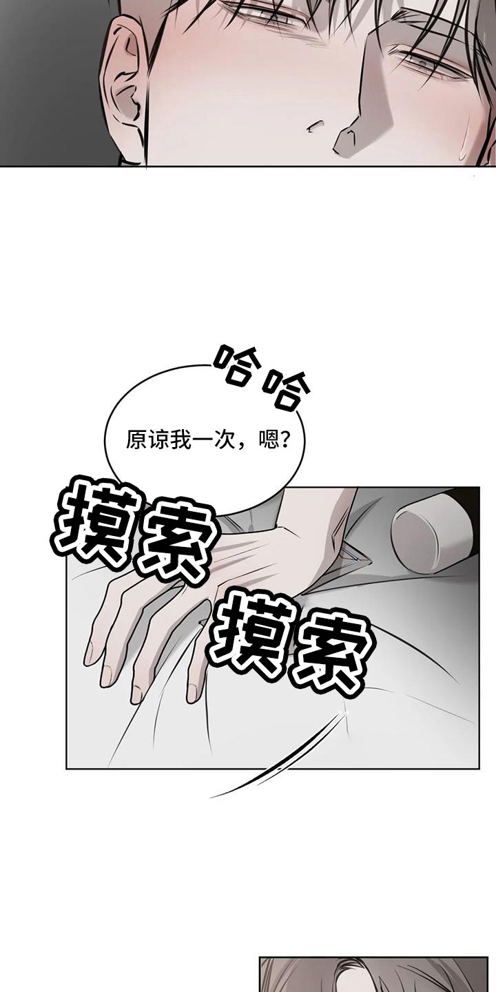 第55话10