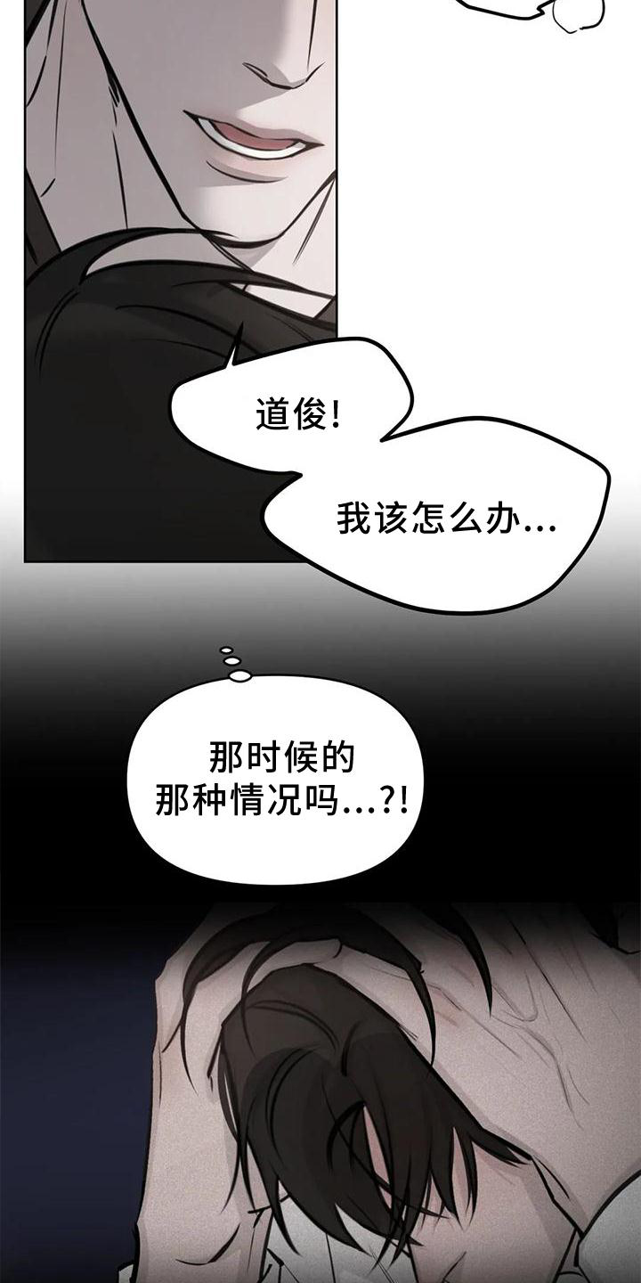 第29话2