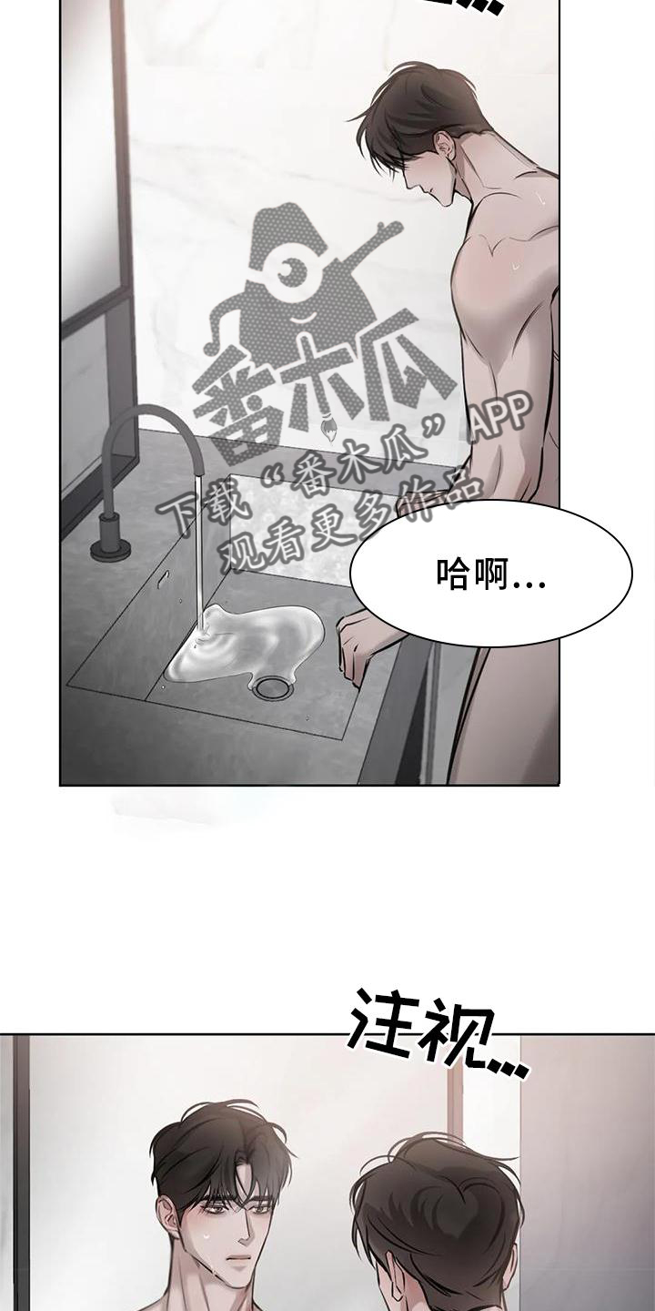 第46话10