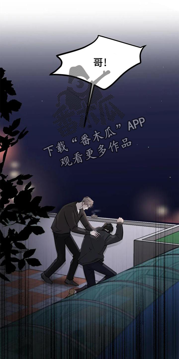 第29话0