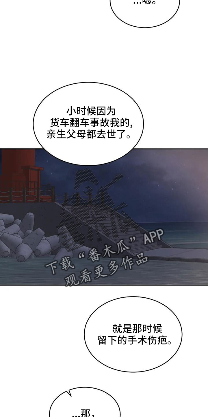 第58话16