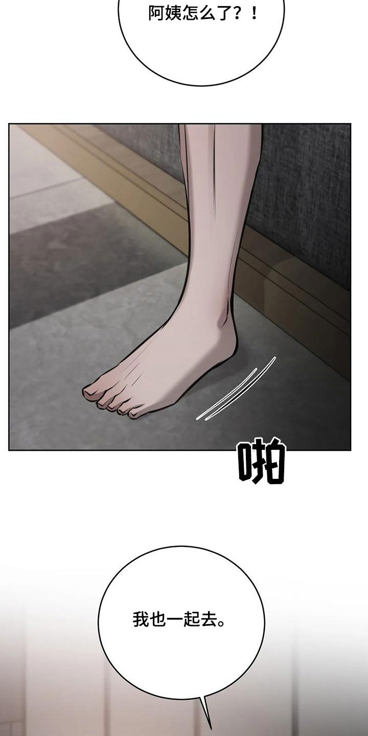 第93话16