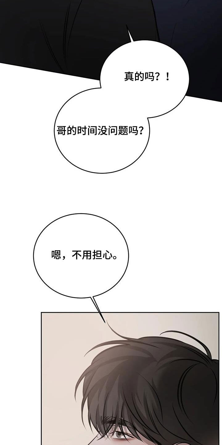 第101话14