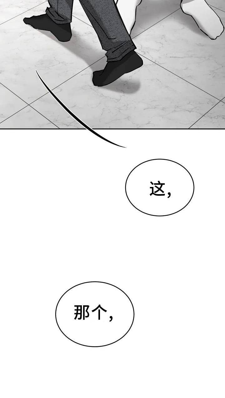 第68话6