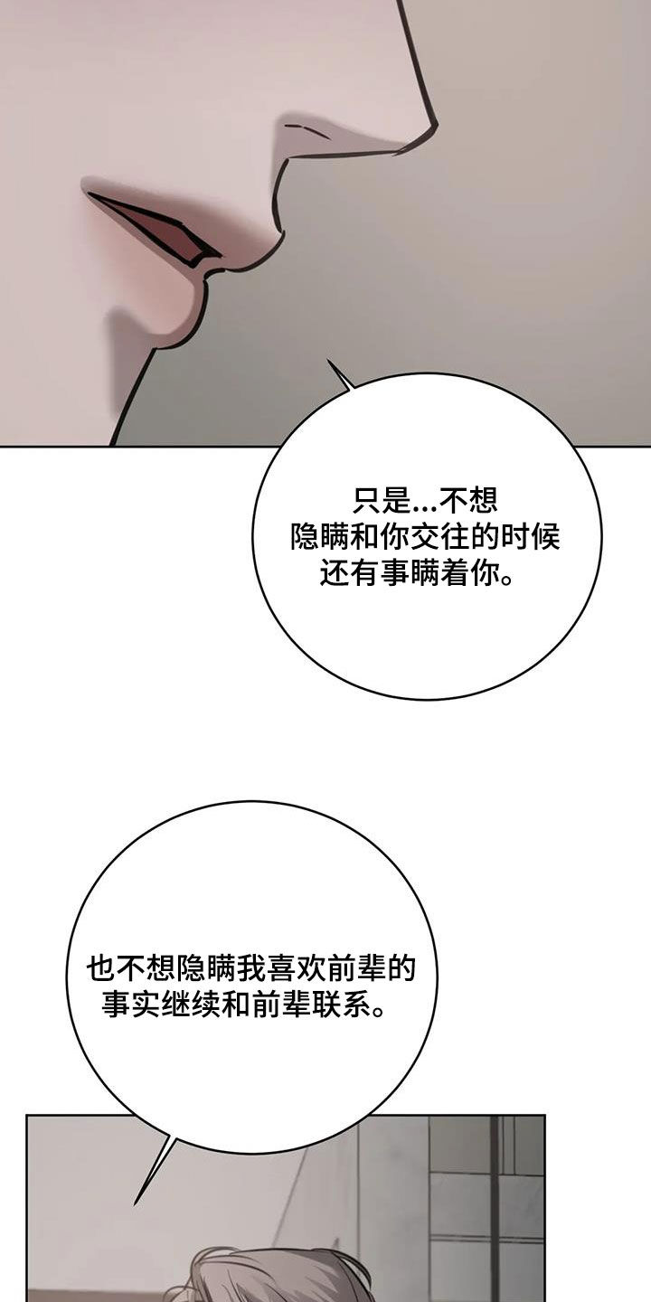 第114话19